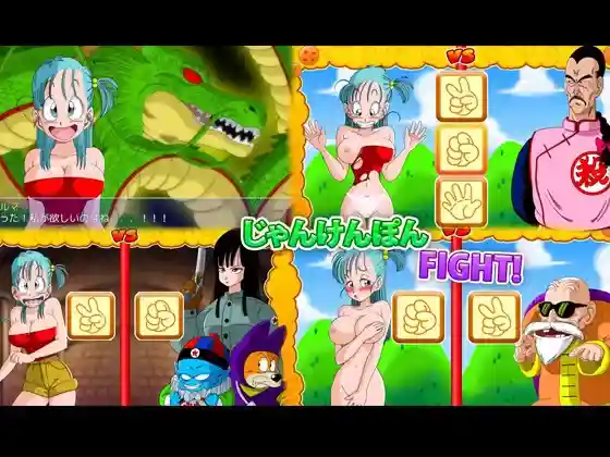 Bulma-Adventure-The-Kame-Island-Free-Download-3