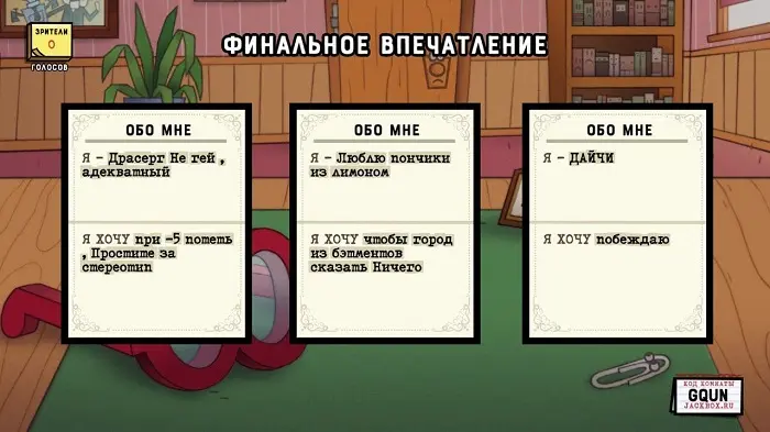 the_jackbox_party_pack_8-6 free download